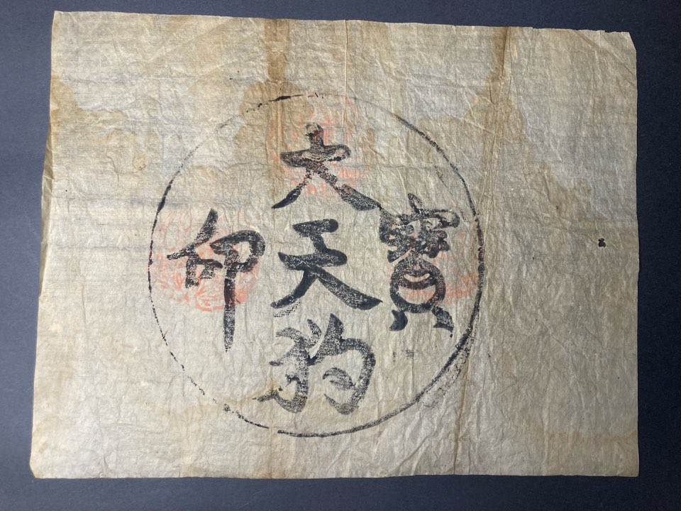 長谷雄堂